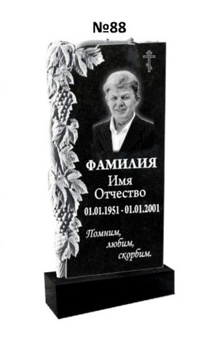 Эксклюзивный памятник из гранита №88