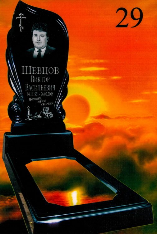 Литьевой памятник №29