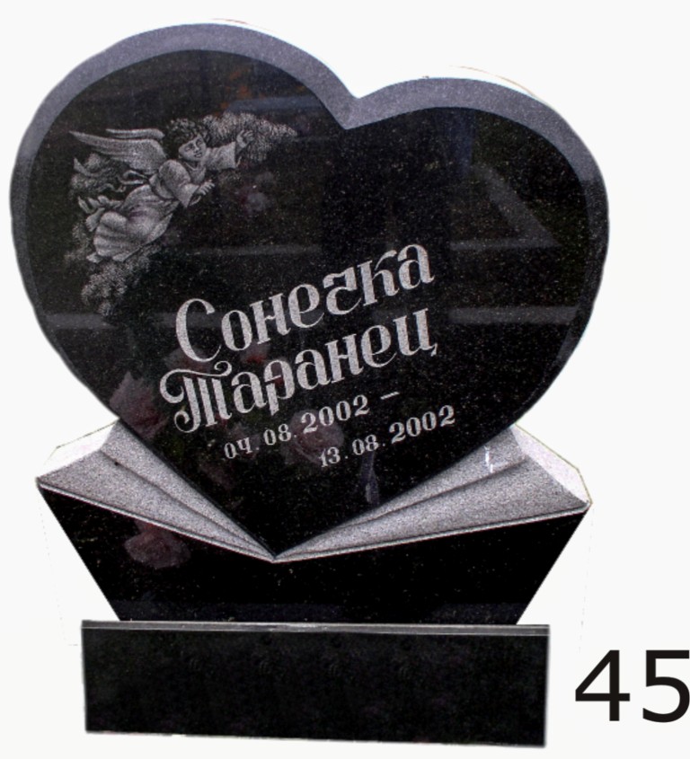 Гранитный памятник №45