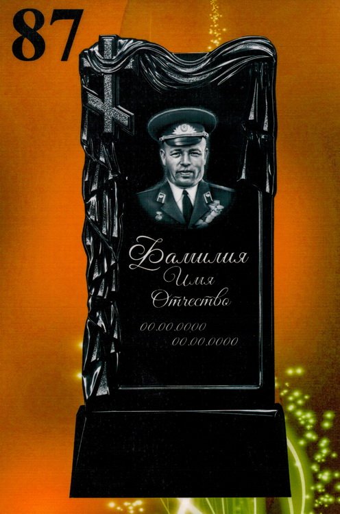 Литьевой памятник №87