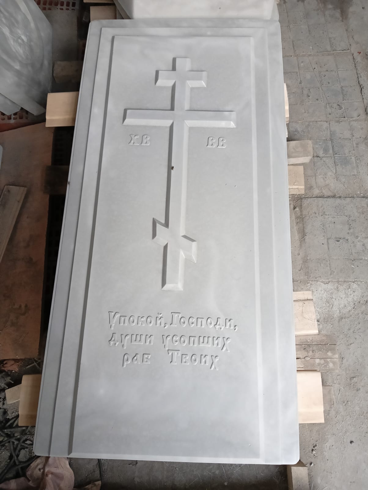 Плита вместо цветочницы