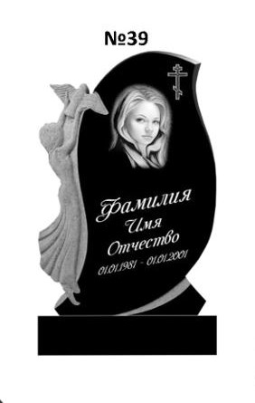 Эксклюзивный памятник из гранита №39