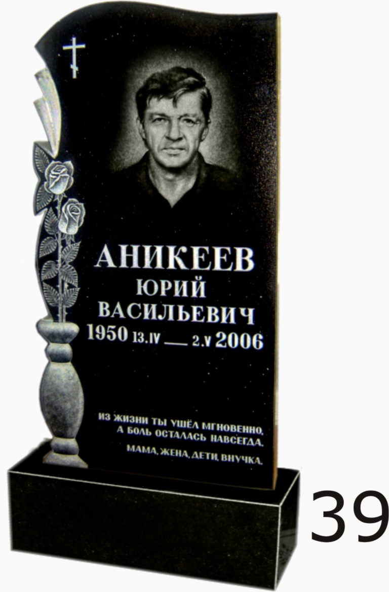 Гранитный памятник №39