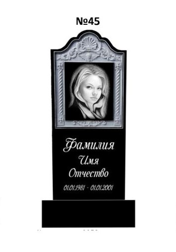 Эксклюзивный памятник из гранита №45