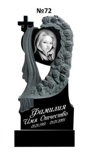 Эксклюзивный памятник из гранита №72