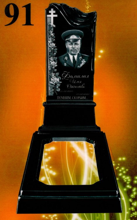 Литьевой памятник №91