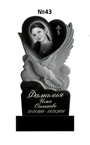 Эксклюзивный памятник из гранита №43