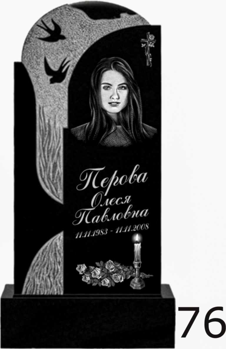 Гранитный памятник №76