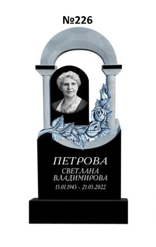 Эксклюзивный памятник из гранита №226