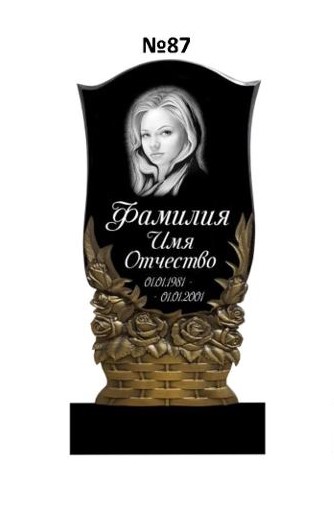 Эксклюзивный памятник из гранита №87
