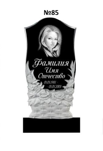 Эксклюзивный памятник из гранита №85