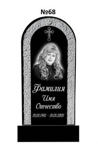 Эксклюзивный памятник из гранита №68