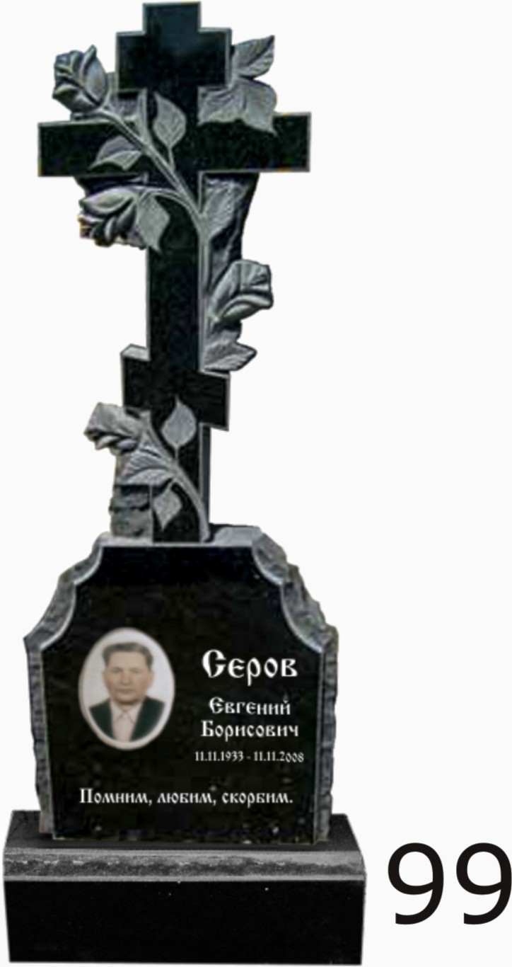 Гранитный памятник №99