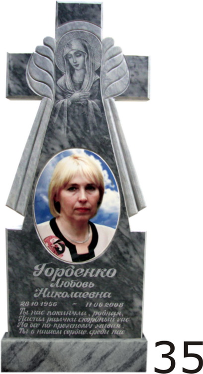Мраморный памятник №35