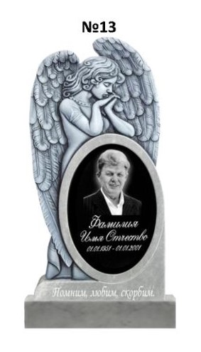 Эксклюзивный памятник из мрамора №13