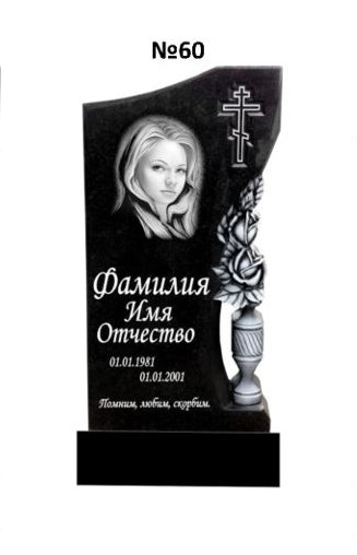 Эксклюзивный памятник из гранита №60