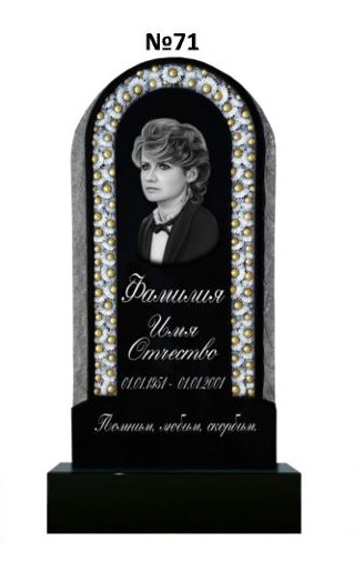 Эксклюзивный памятник из гранита №71