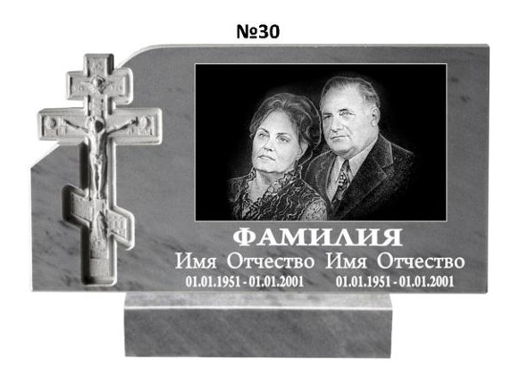 Эксклюзивный памятник из мрамора №30