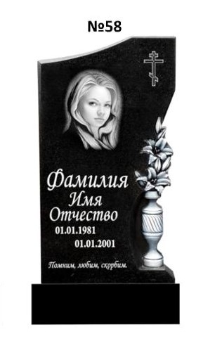 Эксклюзивный памятник из гранита №58