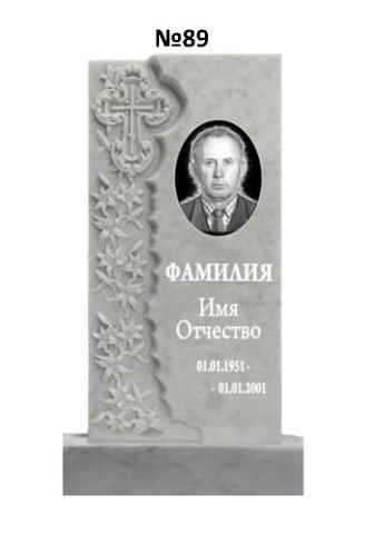 Эксклюзивный памятник из мрамора №89