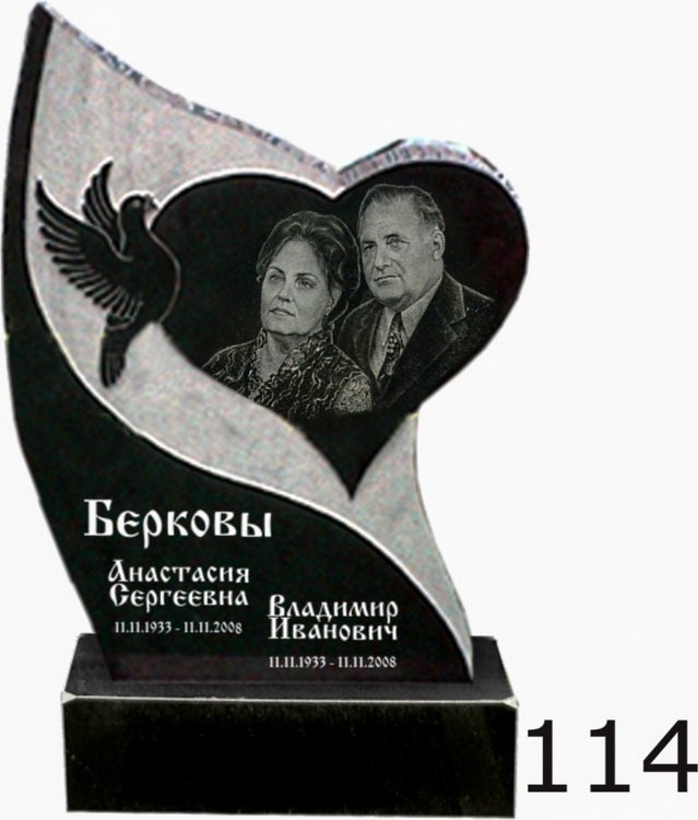 Гранитный памятник №114