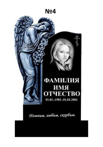 Эксклюзивный памятник из гранита №4