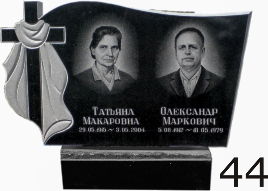 Гранитный памятник №44