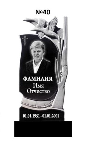 Эксклюзивный памятник из гранита №40