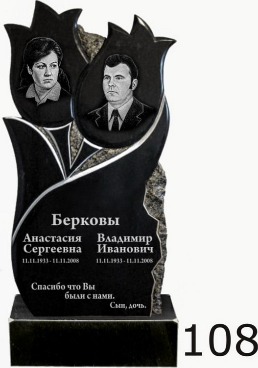 Гранитный памятник №108