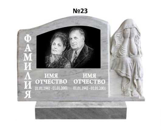 Эксклюзивный памятник из мрамора №23
