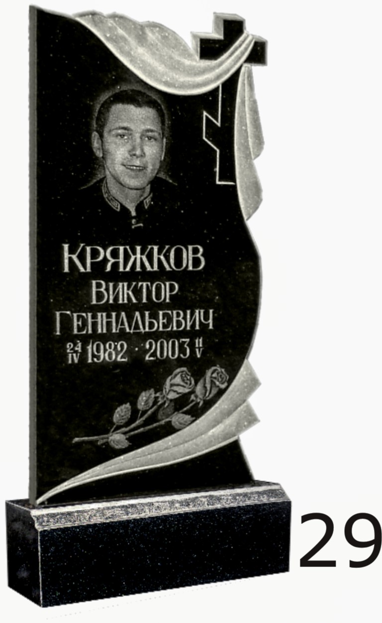Гранитный памятник №29