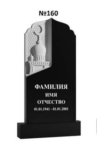 Эксклюзивный памятник из гранита №160