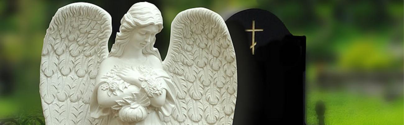 Организация похорон