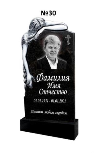 Эксклюзивный памятник из гранита №30