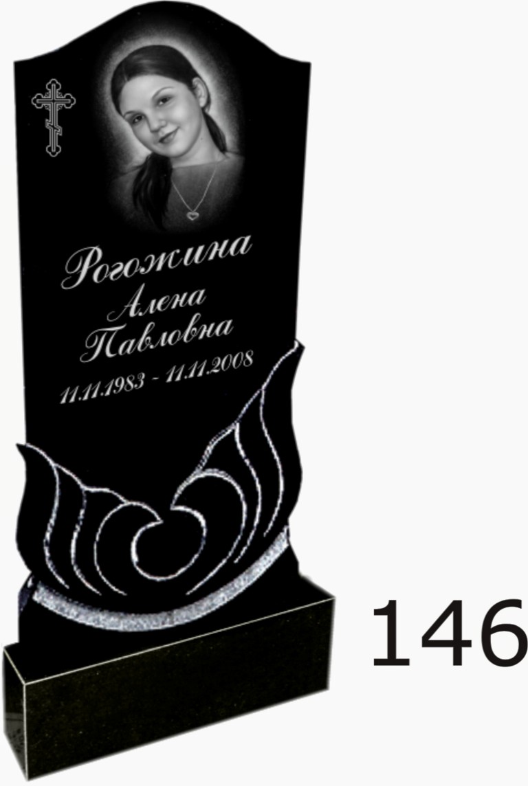 Гранитный памятник №146