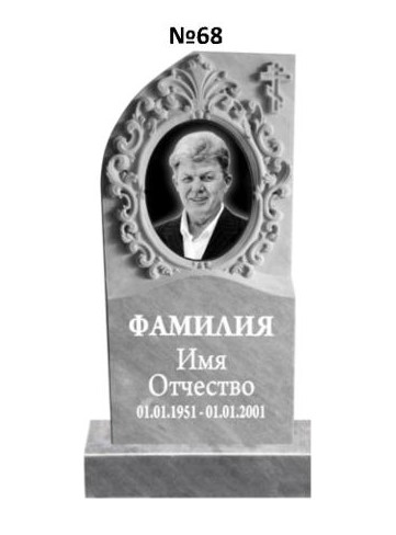 Эксклюзивный памятник из мрамора №68