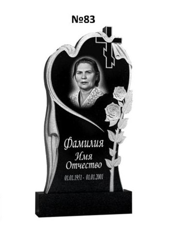 Эксклюзивный памятник из гранита №83