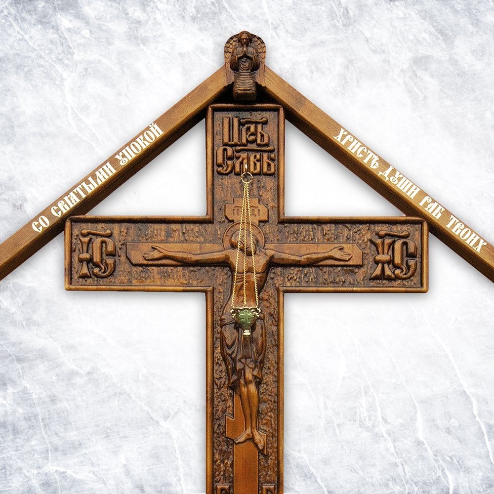 Крест «Резной №2» (с крышкой / без крышки)