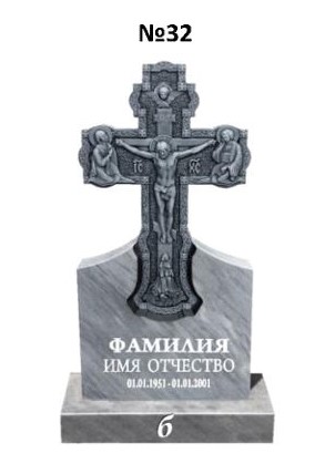 Эксклюзивный памятник из мрамора №32