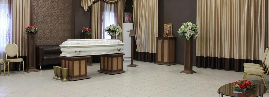 Ритуальный зал