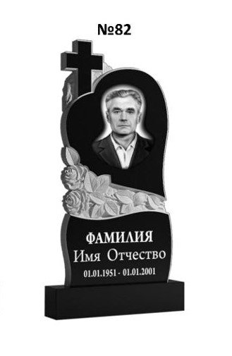 Эксклюзивный памятник из гранита №82