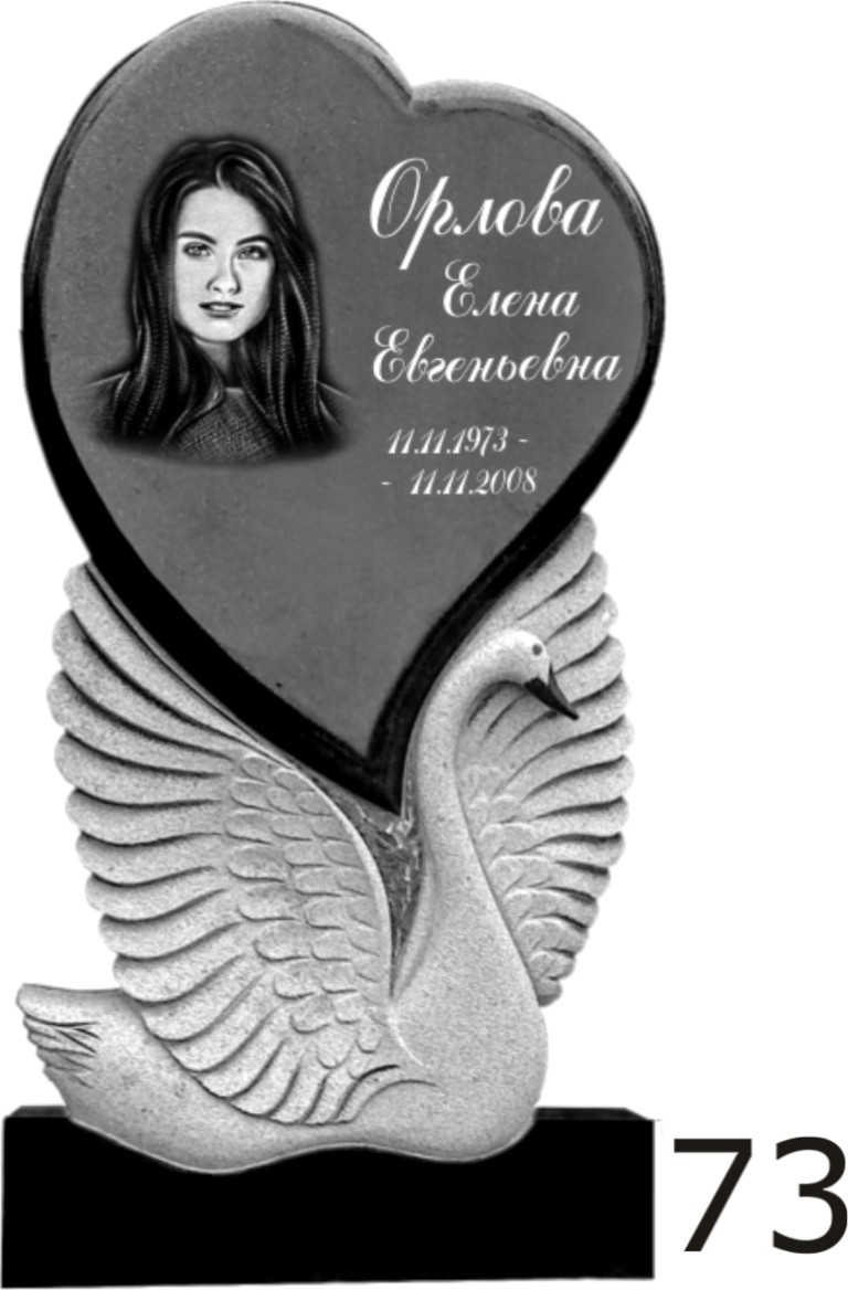Гранитный памятник №73