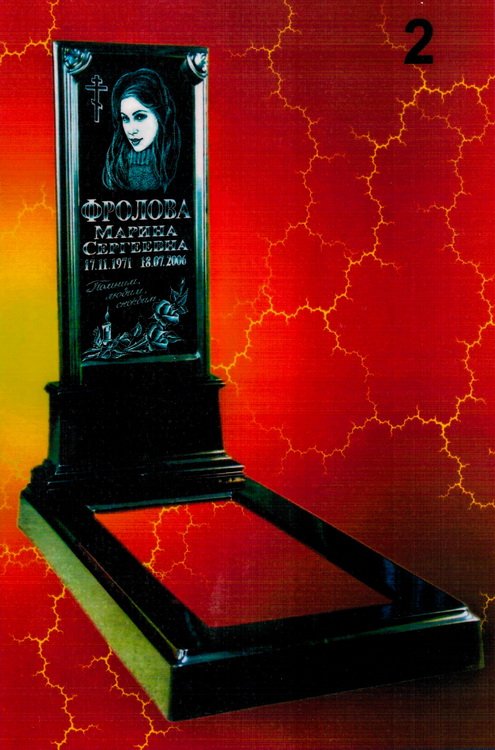 Литьевой памятник №2