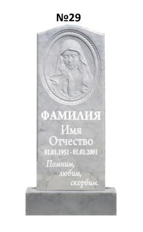 Эксклюзивный памятник из мрамора №29