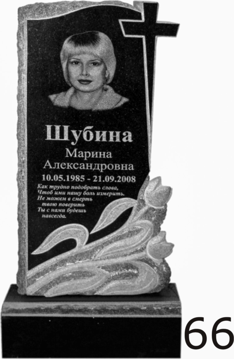 Гранитный памятник №66