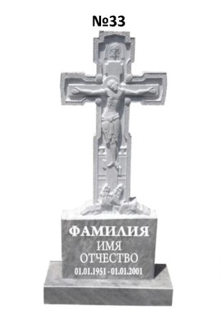 Эксклюзивный памятник из мрамора №33