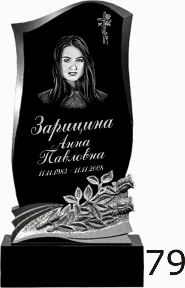Гранитный памятник №79