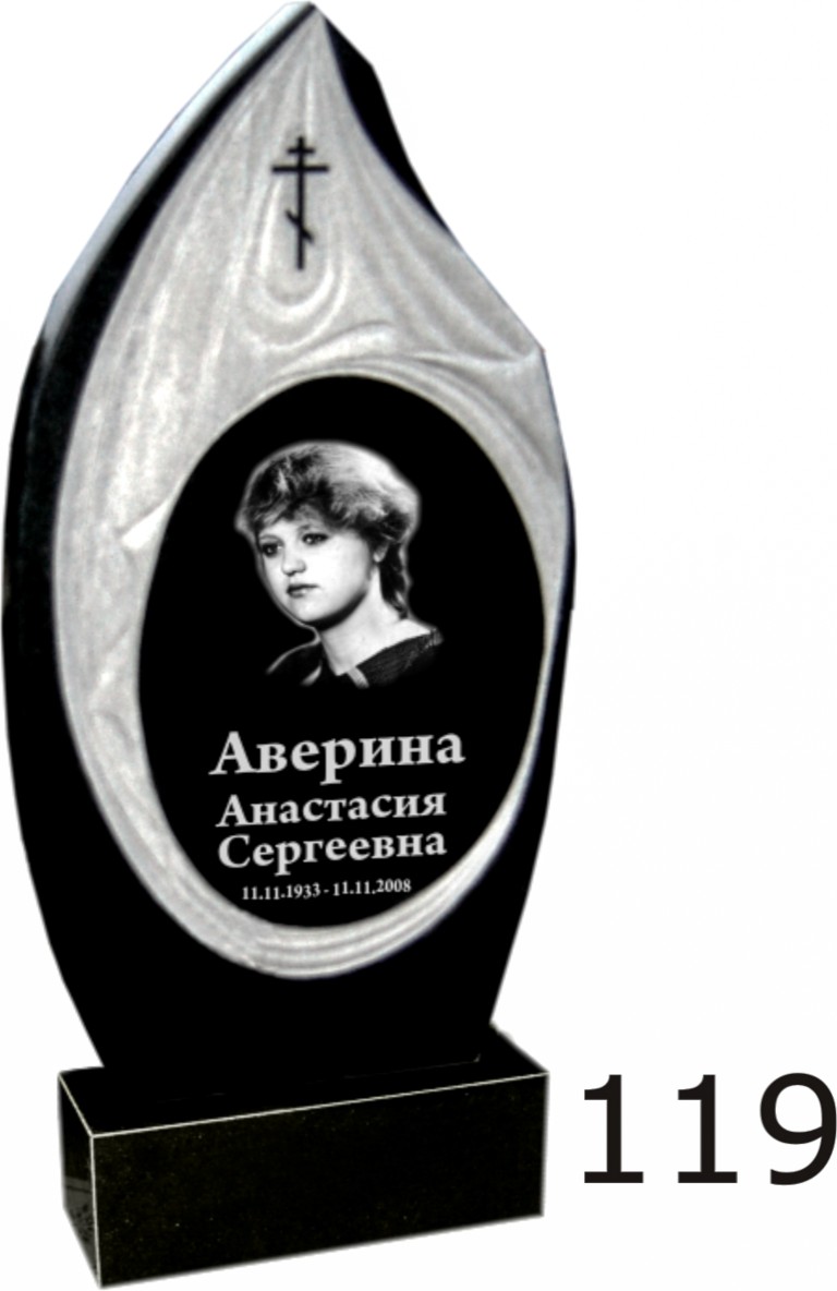 Гранитный памятник №119