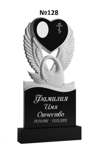 Эксклюзивный памятник из гранита №128