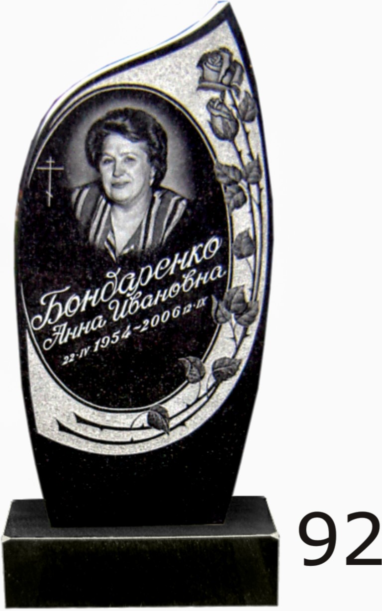 Гранитный памятник №92